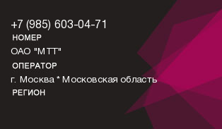 9856030471